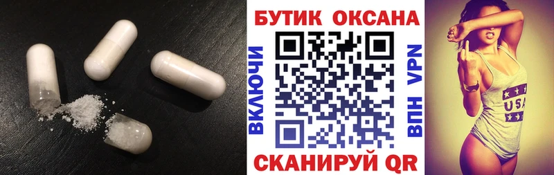 закладки Высоцк БУТИРАТ буратино