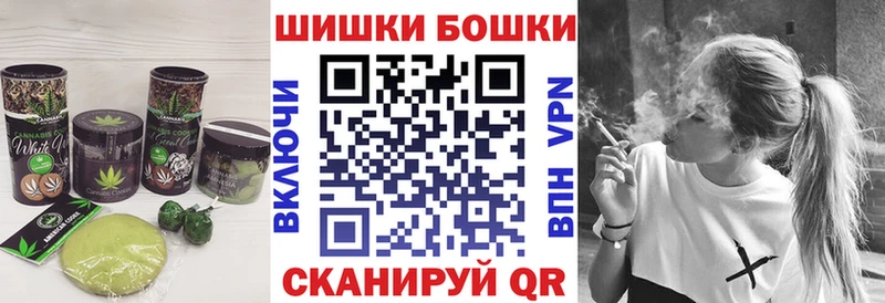 Еда ТГК марихуана Высоцк