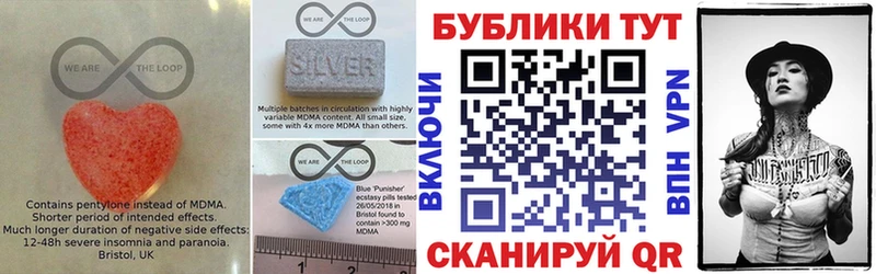ЭКСТАЗИ 280мг  hydra   Высоцк 