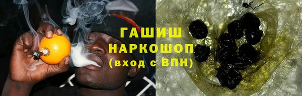 мефедрон Аркадак