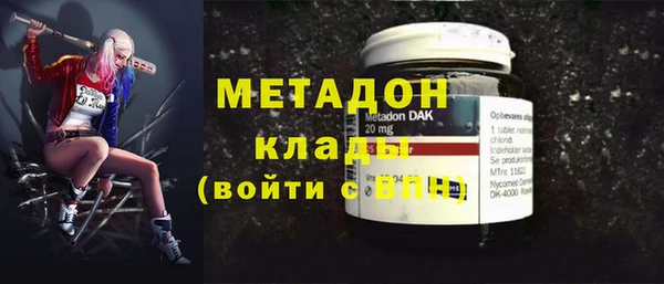 твердый Армянск