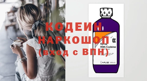 кокаин перу Балахна