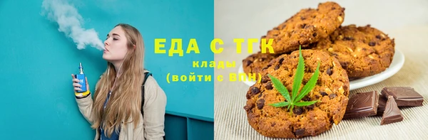 мефедрон Аркадак