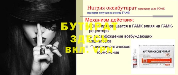 бошки Арсеньев