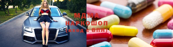 твердый Армянск