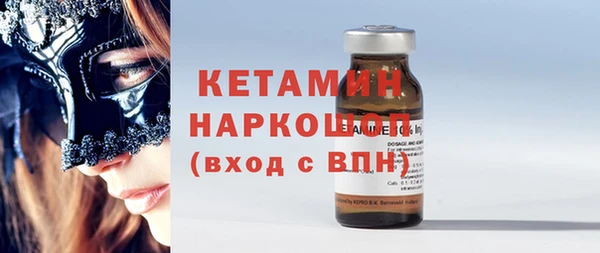 бошки Арсеньев
