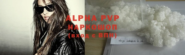 твердый Армянск