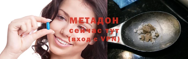 твердый Армянск