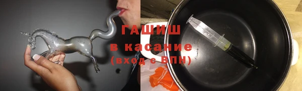 бошки Арсеньев