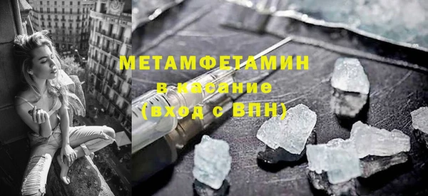 мефедрон Аркадак