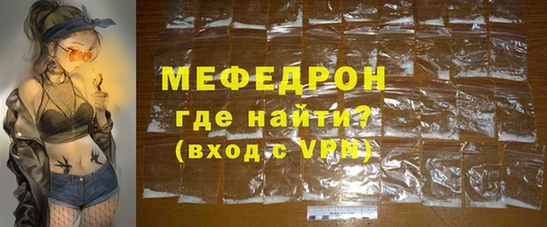 твердый Армянск