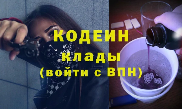 твердый Армянск