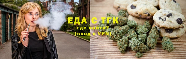 мефедрон Аркадак