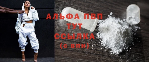 твердый Армянск