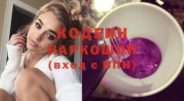 кокаин перу Балахна