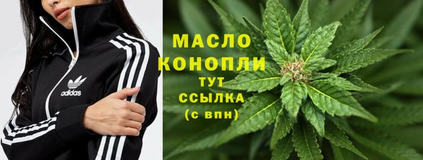 мефедрон Аркадак