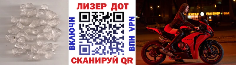 LSD-25 экстази кислота  Высоцк 