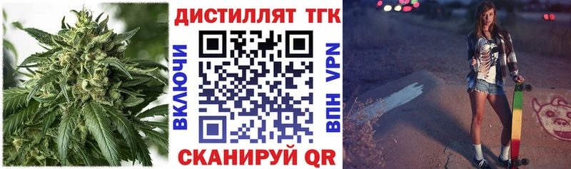 где можно купить наркотик  Высоцк  блэк спрут как войти  ТГК Wax 